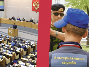 Обложка новости В Госдуме в третий раз предложили отправлять для прохождения АГС на военные заводы