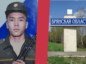 Обложка новости «Не болезнь, а ЧП»: в Брянской области погиб срочник из Тувы