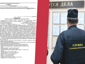 Обложка новости Псковские судебные приставы склоняют должников отправиться на войну по контракту для списания долгов