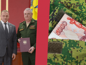 Обложка новости Начальника отделения подготовки и призыва граждан из Оренбурга дважды отправили под суд по делу о взятках
