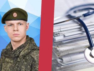 Обложка новости «Просто медленно убивали и не оказывали помощь»: два срочника из Сибири умерли от болезни в подмосковных частях из-за халатности командования
