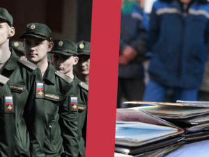Обложка новости Минимум 9 человек с начала октября полиция через суд лишила гражданства РФ за непостановку на воинский учёт