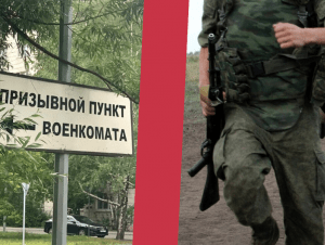 Обложка новости Военкомат Читы хочет призвать на срочную службу раненного участника войны в Украине