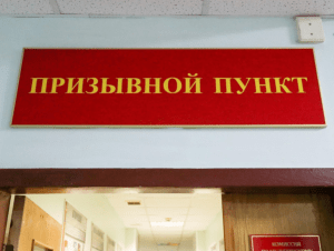 Обложка новости Штрафы за отказ от прохождения медицинского освидетельствования в ЕПП