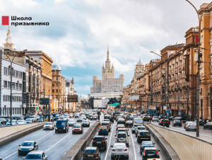 Обложка новости Медицинское освидетельствование в Москве: к чему готовиться