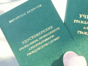 Обложка новости Военкомат не рассматривает заявление на АГС: что с этим делать