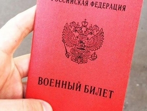 Обложка новости «Нарушение обороноспособности РФ»: в Петербурге суд оштрафовал уклониста от армии
