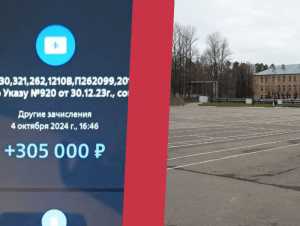 Обложка новости Челябинский срочник получил 305 тыс. рублей, не подписывая контракт: семья бьет тревогу