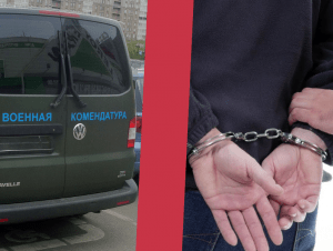 Обложка новости Сотрудников военной комендатуры приговорили к реальным срокам за вымогательство 60 тыс. рублей у солдат за использование телефонов