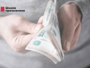 Обложка новости За несообщение в военкомат о переезде теперь могут оштрафовать на 20 тыс. рублей