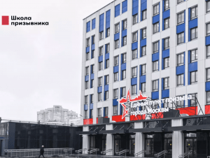 Обложка новости Электронные повестки на mos.ru: что это значит для призывников Москвы