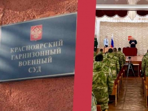 Обложка новости Рядового из Хабаровского края осудили на 1 год колонии за самоволку