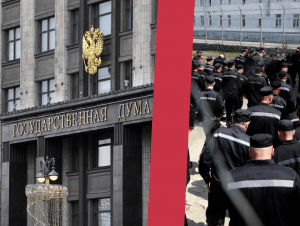Обложка новости Госдума разрешила мобилизовать граждан с непогашенной судимостью