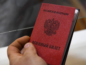 Обложка новости Военкомат капитулировал: освободили от призыва, выдали военник, а военкома уволили