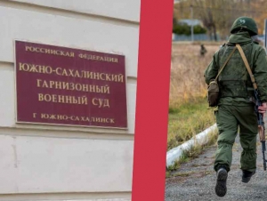 Обложка новости Военного, который хотел избежать отправки в Украину, осудили на 3 года колонии