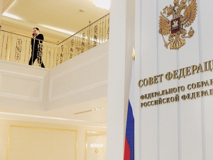 Обложка новости В Совете Федерации разработали законопроект об участии осужденных военных и гражданских лиц в боевых действиях