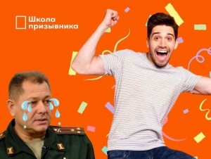 Обложка новости Наша новая победа: военкомат Пермского края заплатит призывнику 60 тысяч рублей за судебные расходы