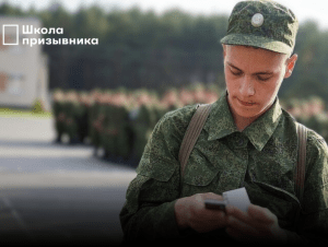 Обложка новости Москвича с тяжелой формой астмы силой отправили в армию. Мы боремся за его возвращение