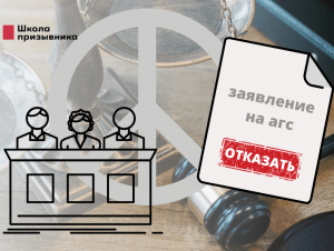 Обложка новости «Служба в армии деформирует личность»: курский призывник борется за право не служить