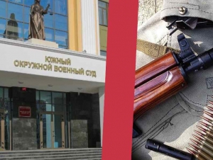 Обложка новости Контрактника приговорили к десяти годам колонии за убийство росгвардейца на фронте, которого он принял за диверсанта