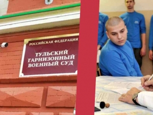 Обложка новости Суд в Туле отказал мобилизованному в направлении на военно-врачебную комиссию