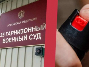 Обложка новости На Камчатке военнослужащего приговорили к восьми годам колонии за дезертирство и распыление перцовки на росгвардейцев