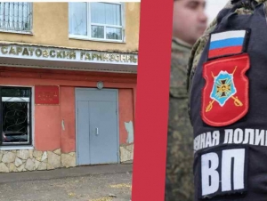 Обложка новости В Саратове арестовали мобилизованного, который отказался подчиняться полицейскому и применил к нему насилие