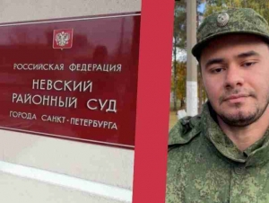 Обложка новости Суд отказал жителю Петербурга в альтернативной гражданской службе