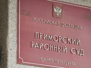 Обложка новости Петербургский суд признал незаконным решение о призыве мобилизованного