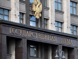 Обложка новости В Госдуму внесли законопроект, расширяющий перечень оснований для отсрочки от мобилизации