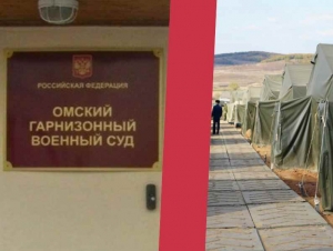 Обложка новости Ефрейтор в Омске получил семь лет условно за год отсутствия на службе. Все это время он отдыхал