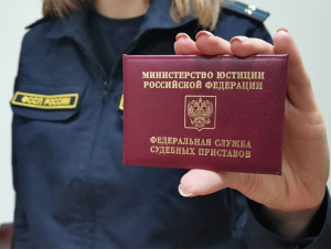 Обложка новости Есть долг? Отдай его Родине: Федеральная служба судебных приставов склоняет должников на контракт