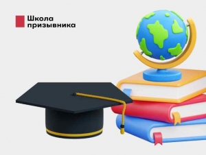 Обложка новости Памятка студенту: особенности отсрочек по учебе