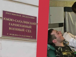 Обложка новости Военный на Сахалине получил шесть лет колонии за самоволку, во время которой лечил зубы