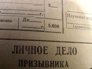 Обложка новости 20-летний житель Чернского района ответит в суде за уклонение от военной службы