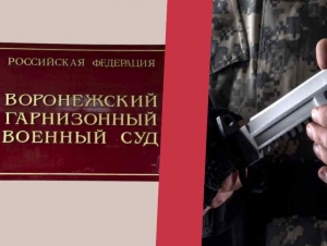 Обложка новости Ударивший подчиненного ножом в грудь командир роты получил условный срок из-за желания воевать в Украине