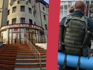Обложка новости Суд в Чите отклонил апелляцию мобилизованного, который не служил в армии