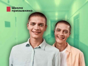 Обложка новости Наказание без преступления. Как два брата избежали штрафов, объяснив военкомату их незаконность