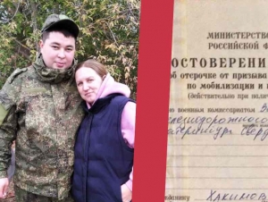 Обложка новости В Свердловской области многодетного отца, имеющего бронь, мобилизовали и не возвращают домой