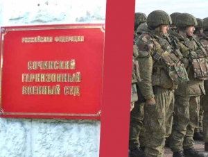 Обложка новости В Сочи двух контрактников приговорили к колонии-поселению. Они отказались снова ехать воевать в Украине