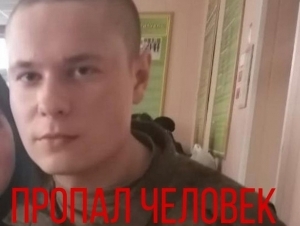 Обложка новости Курсанта нашли мёртвым через 17 дней после пропажи в Подмосковье