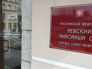 Обложка новости Петербуржец пытался обжаловать мобилизацию, но заявление оставили без рассмотрения