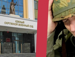 Обложка новости В Грозном контуженного контрактника, захотевшего отдохнуть от службы, приговорили к году колонии