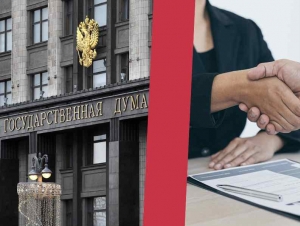 Обложка новости Работодателей хотят больше штрафовать за трудоустройство сотрудников без документов воинского учета