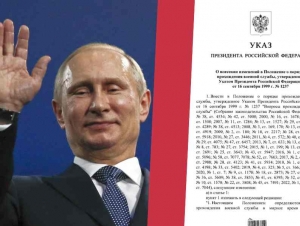 Обложка новости Путин подписал указ разрешающий призывать в армию иностранных граждан