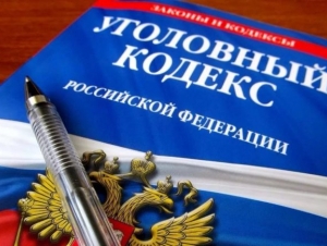 Обложка новости На курганца завели уголовное дело за уклонение от армии