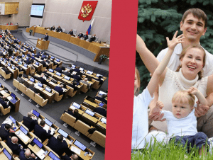 Обложка новости В Госдуму внесли законопроект об отсрочке от мобилизации для многодетных отцов