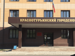 Обложка новости Мобилизованный из Свердловской области обжалует отказ в альтернативной службе