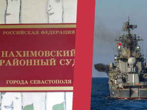Обложка новости Суд признал гибель 17 моряков с крейсера «Москва»
