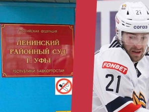 Обложка новости Хоккеиста Кошелева оштрафовали на два миллиона рублей за попытку купить военный билет и взятку для поступления в вуз
